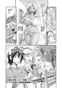 Energy Kyo-ka Soushuuhen "Gaisen Fukki Hen" — hentai manga cover on Fhentai