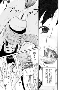 Page 134 of Prison Girls - preview thumbnail