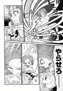 Page 151 of Prison Girls - preview thumbnail