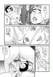 Page 186 of Prison Girls - preview thumbnail