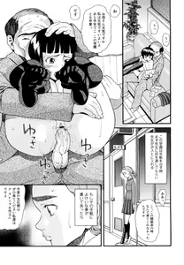 Page 40 of Prison Girls - preview thumbnail