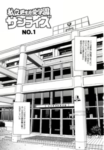 Page 4 of Prison Girls - preview thumbnail