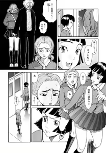 Page 42 of Prison Girls - preview thumbnail
