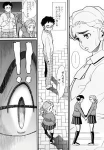 Page 46 of Prison Girls - preview thumbnail