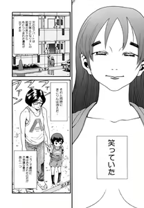 Page 90 of Prison Girls - preview thumbnail