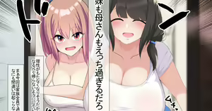 Page 103 of Komado Riru - preview thumbnail