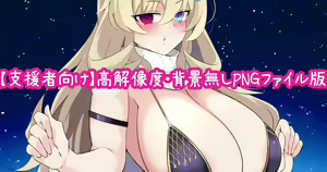 Page 289 of Komado Riru - preview thumbnail