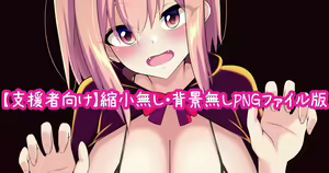 Page 362 of Komado Riru - preview thumbnail