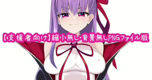 Page 383 of Komado Riru - preview thumbnail