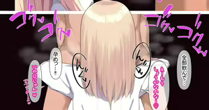 Page 484 of Komado Riru - preview thumbnail