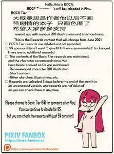 Page 30 of 2021.5월 보상_May Reward - preview thumbnail