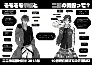 Page 3 of Kimi mo otokonara rappugoshi ni konpura dekirudarou? - preview thumbnail