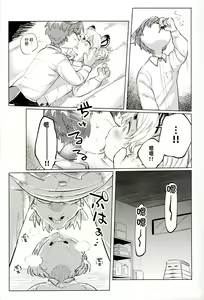 Page 31 of over come - preview thumbnail
