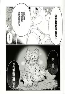 Page 47 of over come - preview thumbnail