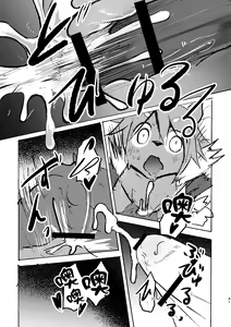 Page 40 of THE BRANDED DUTY 2 - preview thumbnail