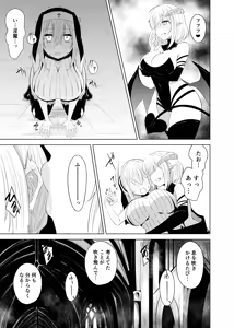 Page 1284 of Fanbox - preview thumbnail