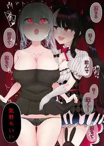 Page 1441 of Fanbox - preview thumbnail