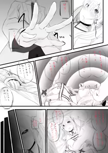 Page 150 of Fanbox - preview thumbnail