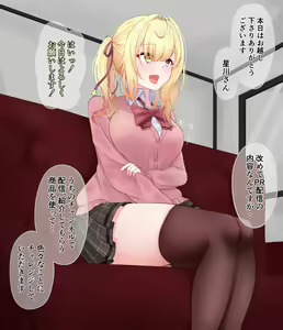 Page 1502 of Fanbox - preview thumbnail