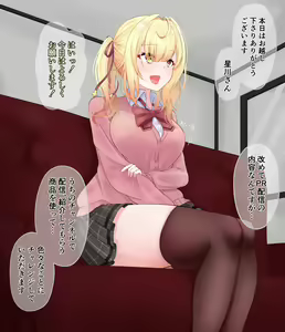 Page 1530 of Fanbox - preview thumbnail