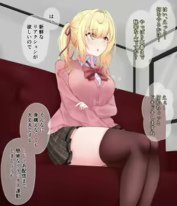 Page 1531 of Fanbox - preview thumbnail