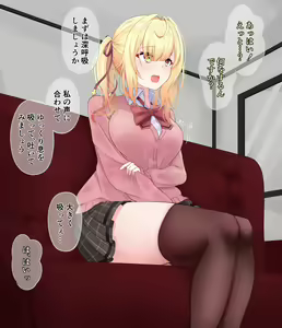 Page 1532 of Fanbox - preview thumbnail