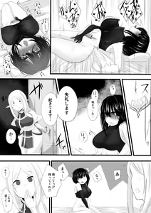 Page 344 of Fanbox - preview thumbnail