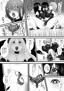 Page 350 of Fanbox - preview thumbnail