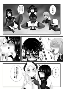 Page 353 of Fanbox - preview thumbnail