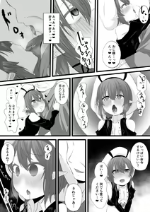Page 431 of Fanbox - preview thumbnail