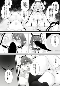 Page 432 of Fanbox - preview thumbnail