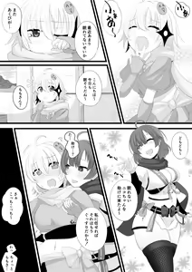 Page 531 of Fanbox - preview thumbnail