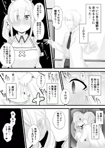 Page 620 of Fanbox - preview thumbnail