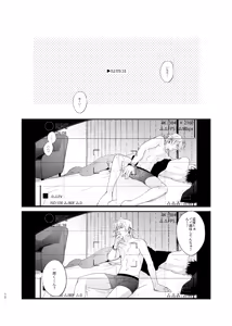 Page 11 of （●REC） - preview thumbnail