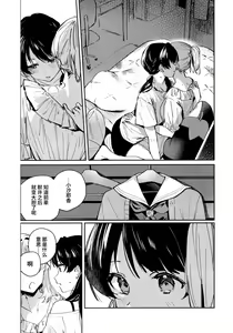 Page 11 of inno(s)cent - preview thumbnail