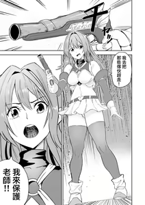 Page 8 of Karu Mono Karareru Mono 獵手與獵物 - preview thumbnail