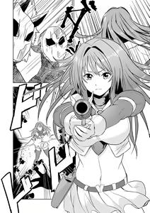 Page 9 of Karu Mono Karareru Mono 獵手與獵物 - preview thumbnail