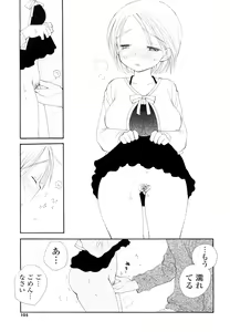 Page 104 of Houkago Nyan Nyan - preview thumbnail