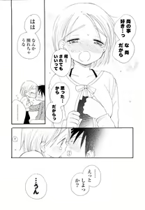 Page 107 of Houkago Nyan Nyan - preview thumbnail
