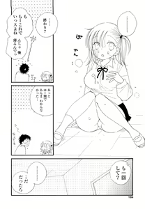 Page 125 of Houkago Nyan Nyan - preview thumbnail
