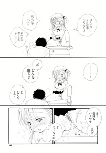 Page 128 of Houkago Nyan Nyan - preview thumbnail