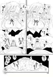 Page 135 of Houkago Nyan Nyan - preview thumbnail