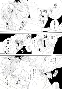Page 136 of Houkago Nyan Nyan - preview thumbnail