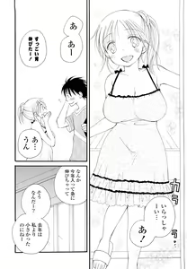Page 141 of Houkago Nyan Nyan - preview thumbnail