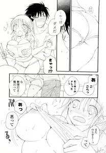 Page 145 of Houkago Nyan Nyan - preview thumbnail