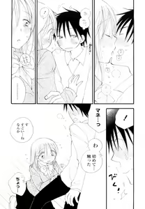 Page 166 of Houkago Nyan Nyan - preview thumbnail