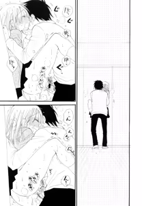 Page 174 of Houkago Nyan Nyan - preview thumbnail