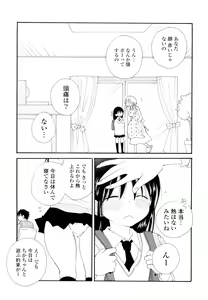 Page 182 of Houkago Nyan Nyan - preview thumbnail