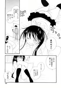 Page 184 of Houkago Nyan Nyan - preview thumbnail