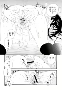 Page 192 of Houkago Nyan Nyan - preview thumbnail